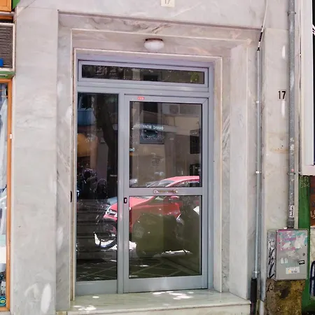 Διαμέρισμα Agias Sofias Svolou Center 2